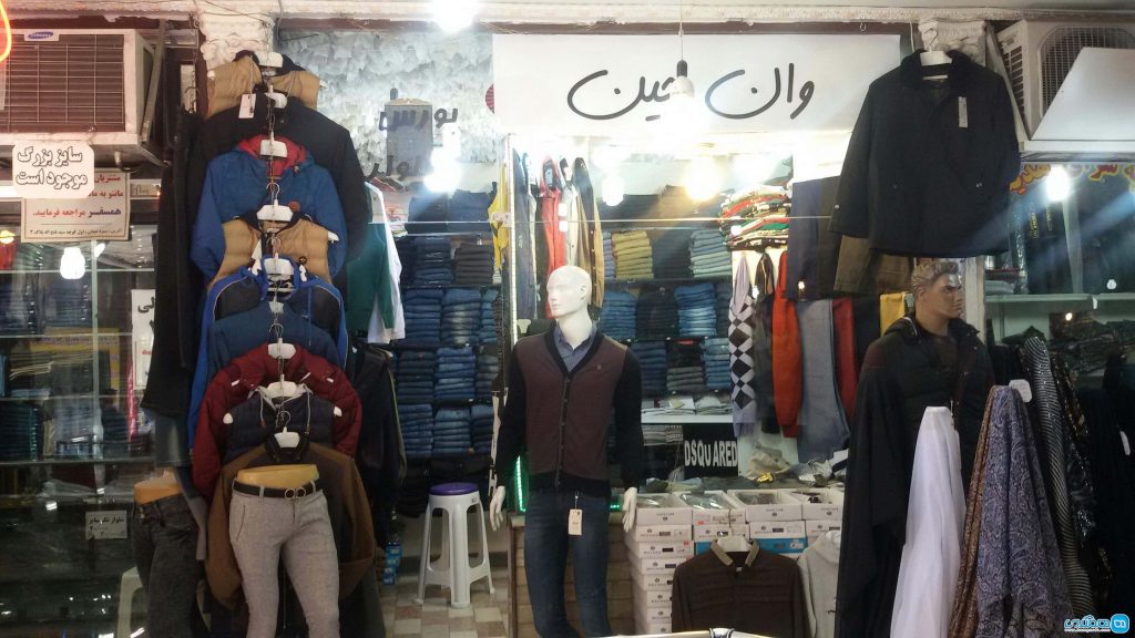 بورس خرید لباس مردانه ارزان در تهران